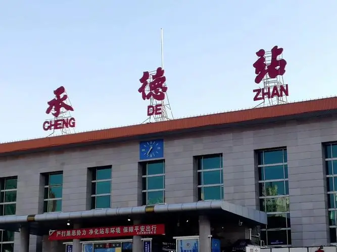 邯鄲到承德物流公司-邯鄲至承德專線快速安全的運輸服務