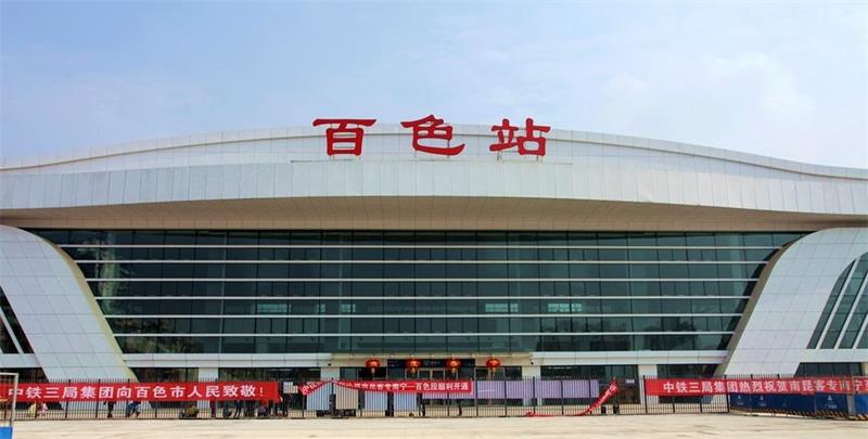 邯鄲到百色物流幾天