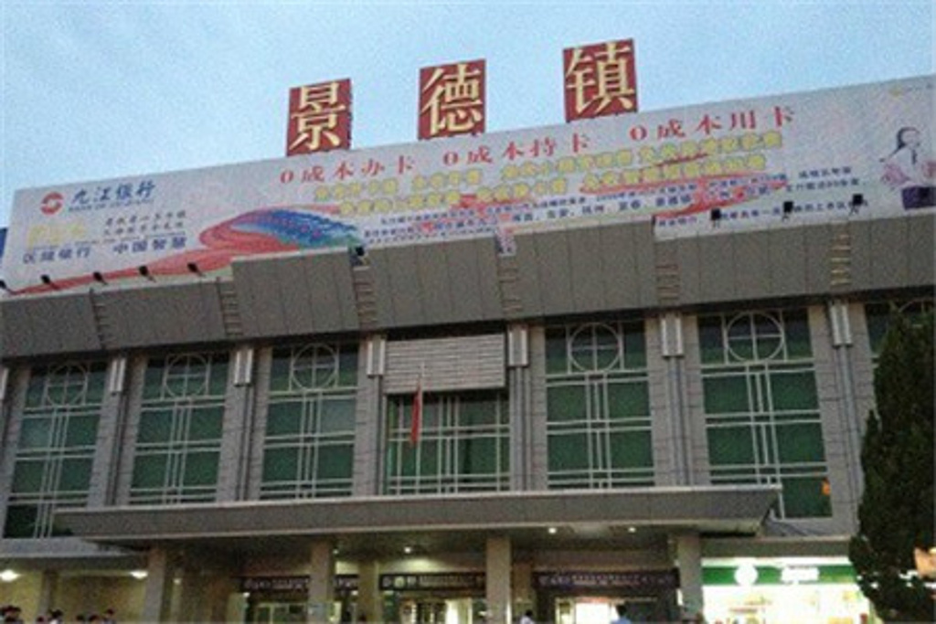 邢臺(tái)到景德鎮(zhèn)物流運(yùn)費(fèi)