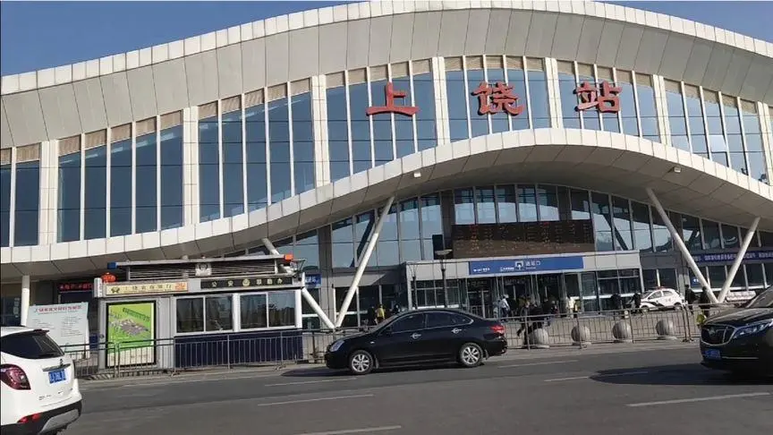 邢臺(tái)到上饒物流專線-邢臺(tái)物流到上饒