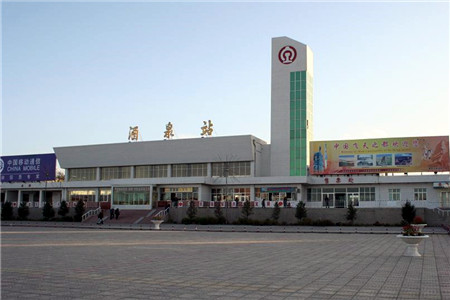 邢臺到酒泉物流運(yùn)費