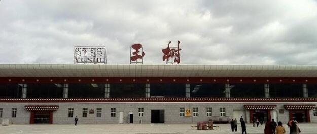 邯鄲到玉樹州物流公司專線省錢更省心準(zhǔn)時(shí)送達(dá)時(shí)+效+保+證