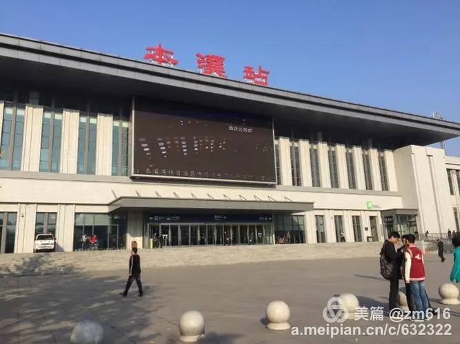 邯鄲到本溪物流公司專線省錢又省心省準(zhǔn)時送達(dá)時+效+保+證