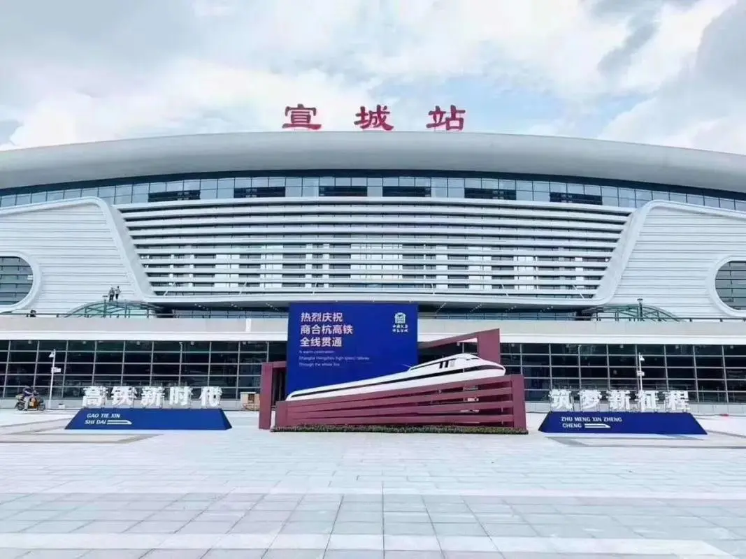 邢臺(tái)到宣城物流運(yùn)費(fèi)