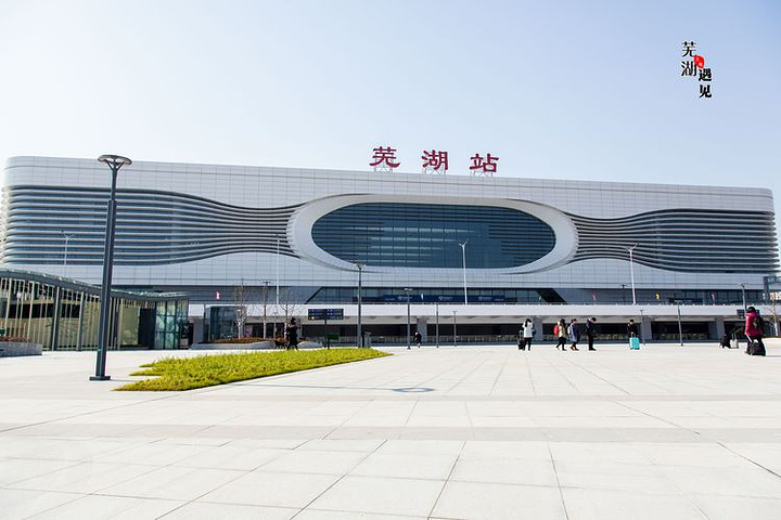 邯鄲到蕪湖物流公司專線省錢又省心省準(zhǔn)時送達(dá)時+效+保+證