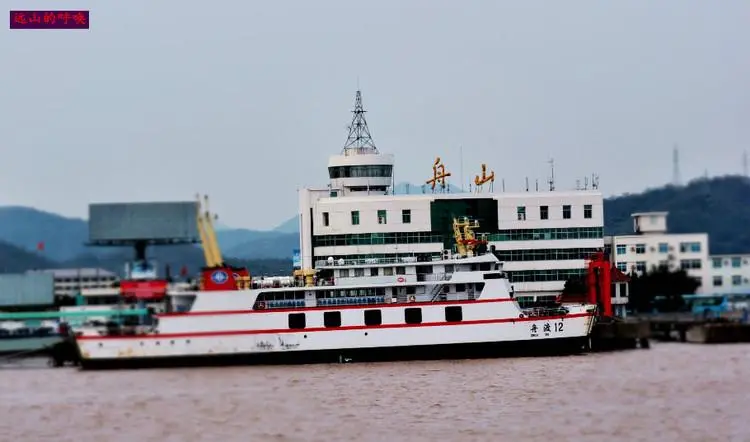 邯鄲到舟山物流公司專線省錢又省心省準時送達時+效+保+證