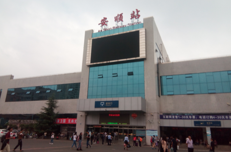 邯鄲到安順貨運(yùn)專線 上門接貨+保證+時(shí)效+派送+省錢