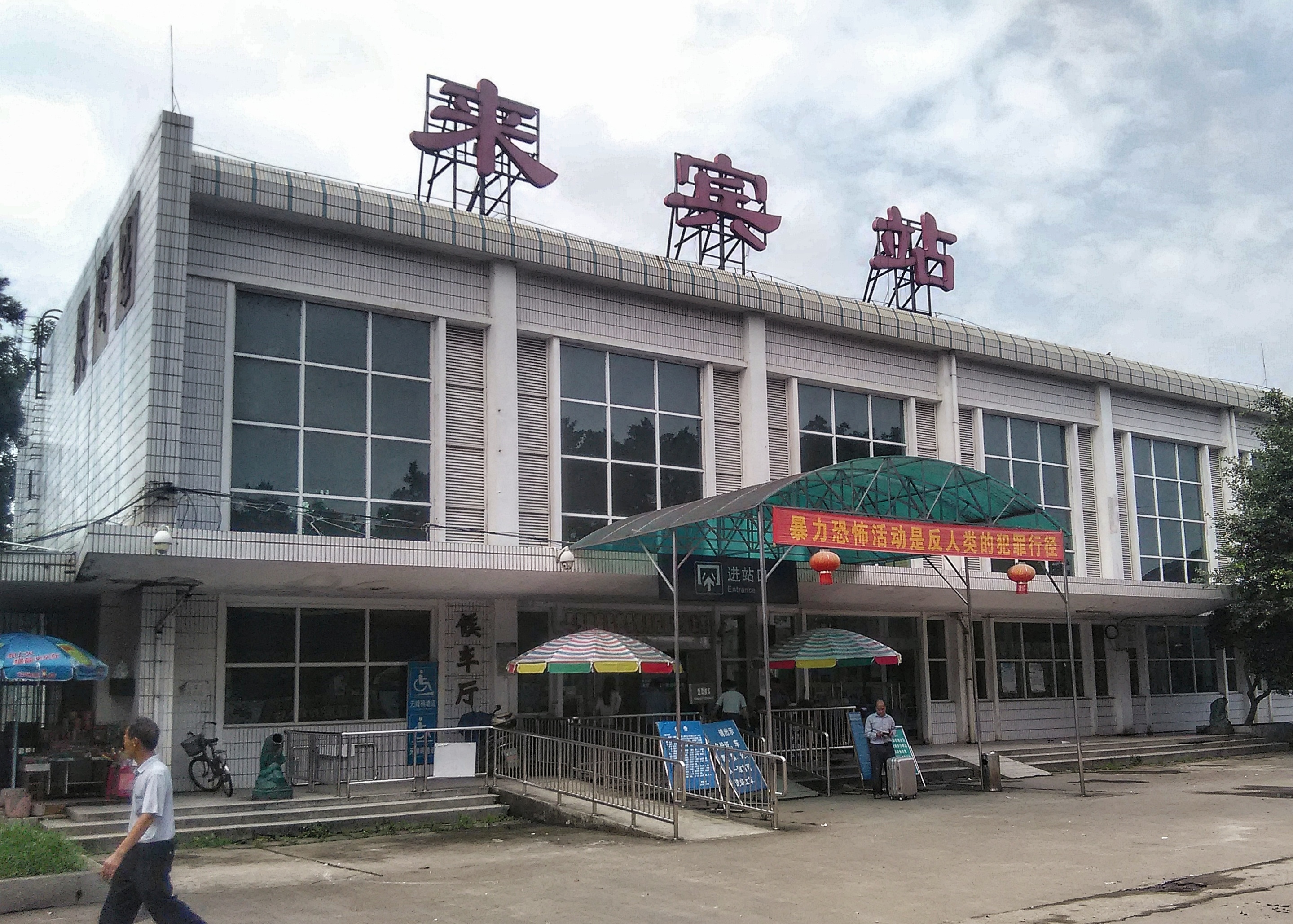 邯鄲到來(lái)賓物流公司專線省錢又省心省準(zhǔn)時(shí)送達(dá)時(shí)+效+保+證