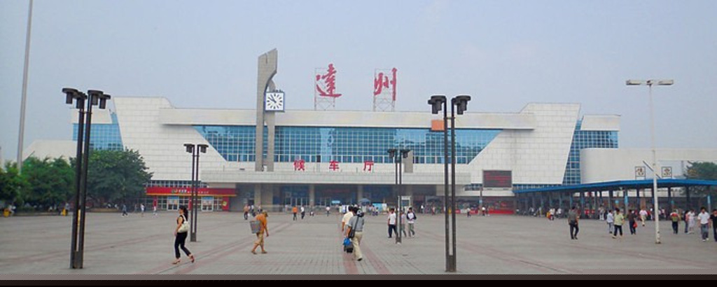 邯鄲到達(dá)州物流公司專線省錢又省心省準(zhǔn)時送達(dá)時+效+保+證