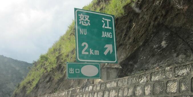 邯鄲到怒江州物流公司專線省錢又省心省準時送達時+效+保+證