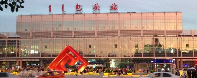 邯鄲到包頭物流公司專線省錢更省心準(zhǔn)時送達(dá)時+效+保+證