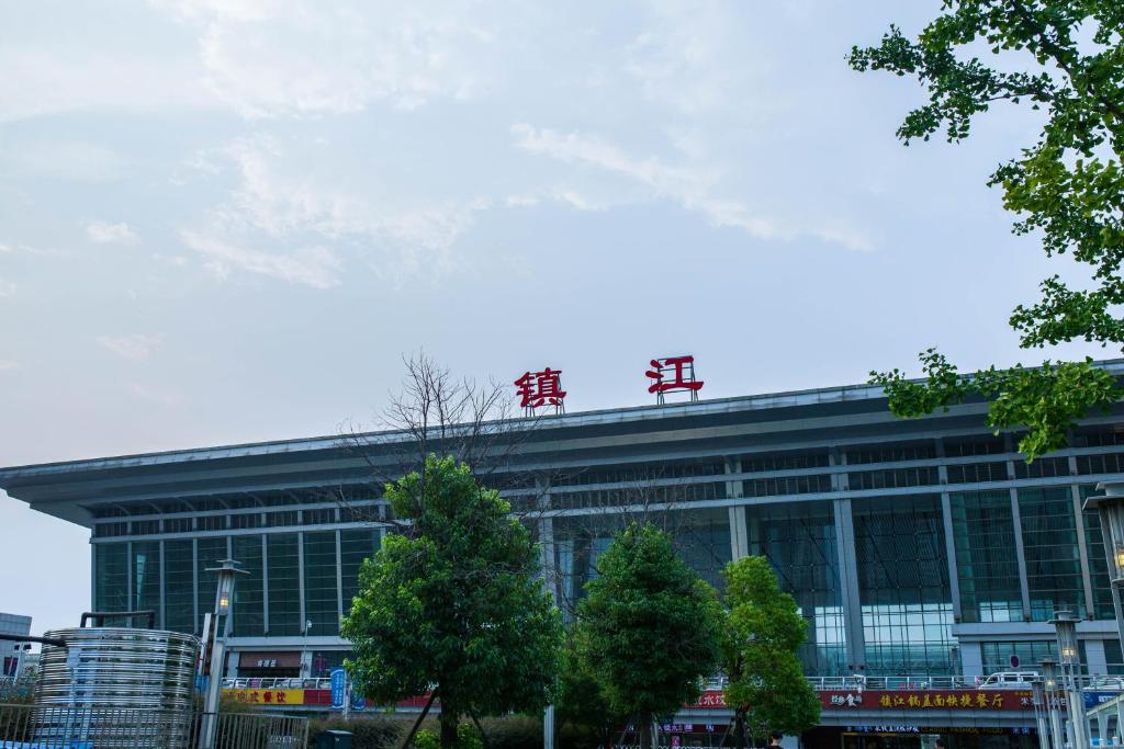 邯鄲到鎮(zhèn)江物流公司專(zhuān)線(xiàn)省錢(qián)更省心準(zhǔn)時(shí)送達(dá)時(shí)+效+保+證