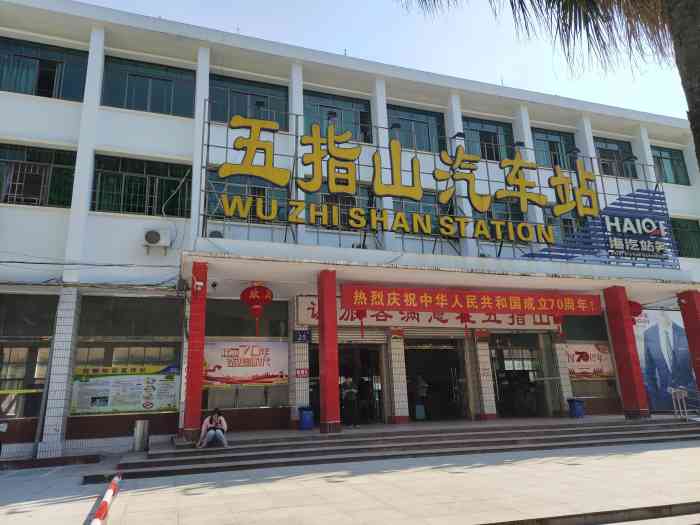 邯鄲到五指山物流公司專線省錢更省心準(zhǔn)時送達時+效+保+證