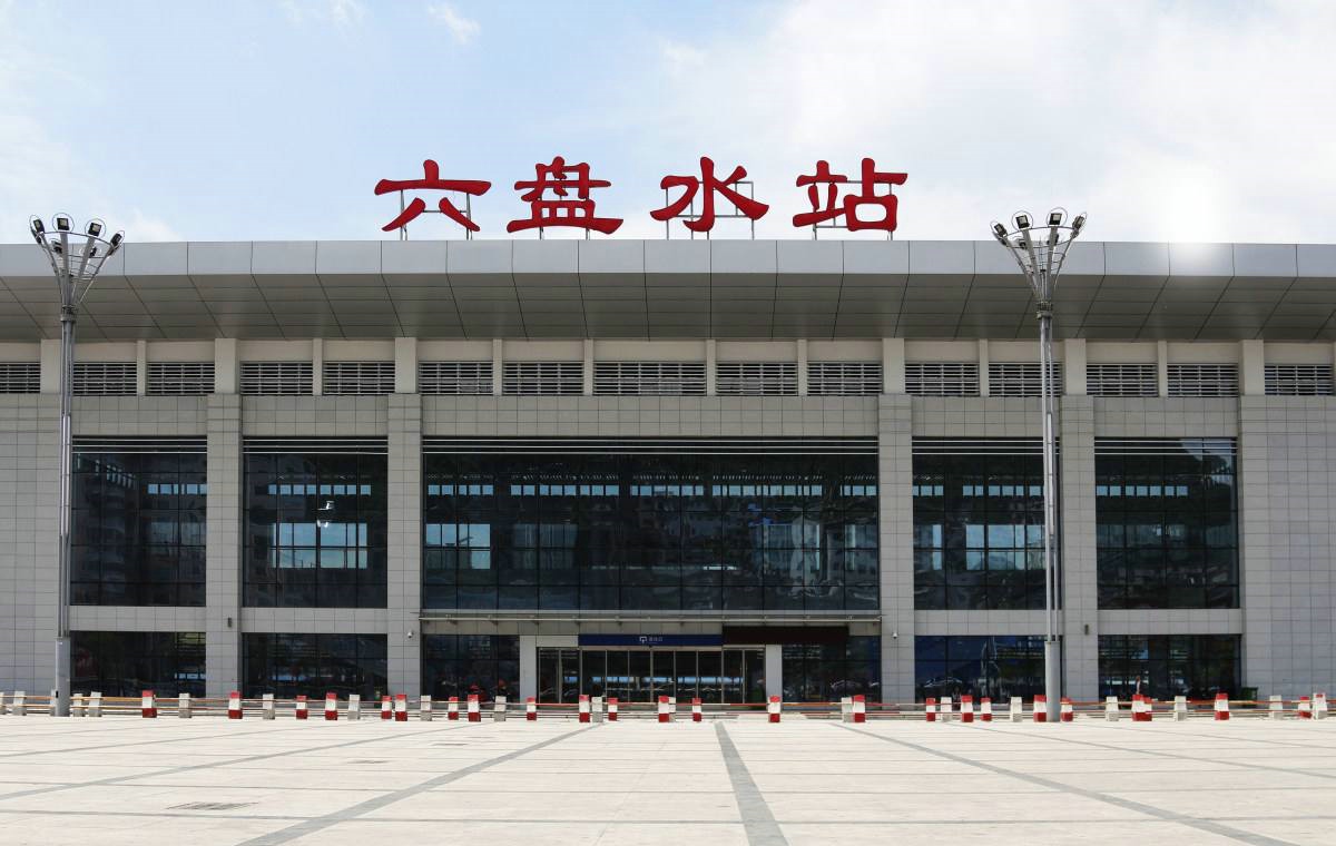 邯鄲到六盤水物流公司專線省錢更省心準(zhǔn)時送達時+效+保+證