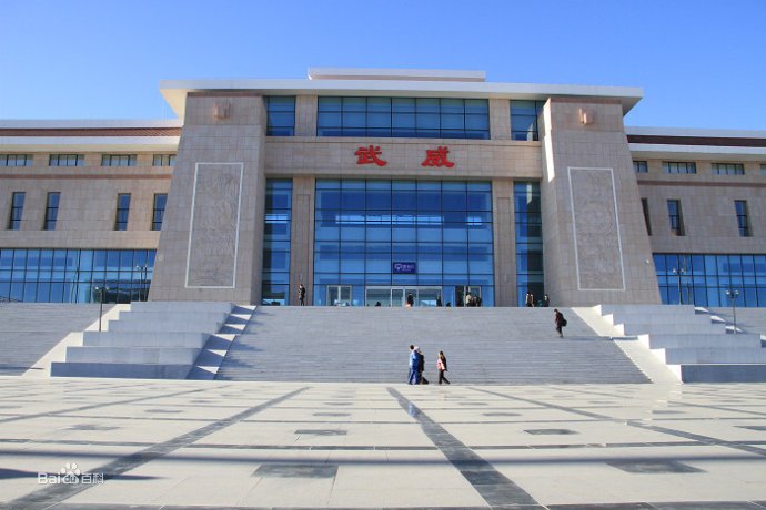 邯鄲到武威物流公司專線省錢更省心準(zhǔn)時(shí)送達(dá)時(shí)+效+保+證