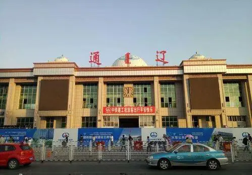 邯鄲到通遼物流公司-貨運(yùn)專線-價(jià)格優(yōu)惠