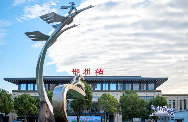 邯鄲到郴州物流公司-貨運(yùn)專線-價(jià)格優(yōu)惠