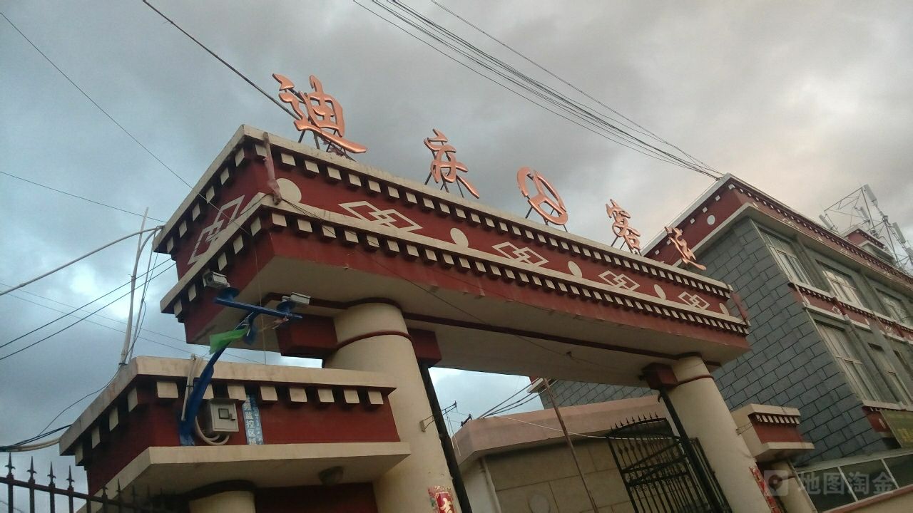 邯鄲到迪慶州物流公司-貨運(yùn)專(zhuān)線-價(jià)格優(yōu)惠