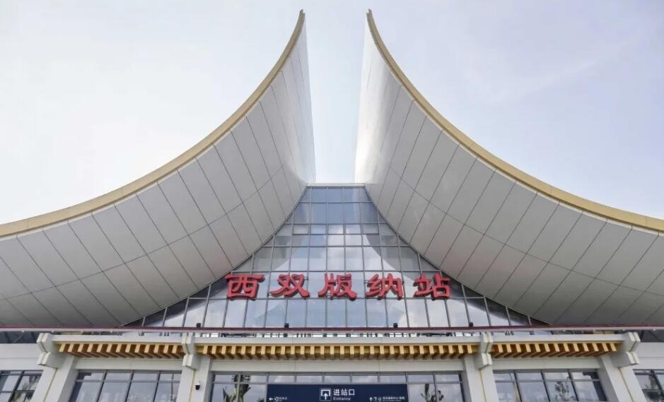 邯鄲到西雙版納州物流公司-貨運(yùn)專(zhuān)線-價(jià)格優(yōu)惠