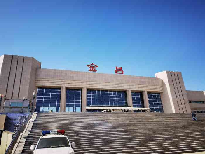 邯鄲到金昌物流公司-貨運(yùn)專線-價(jià)格優(yōu)惠