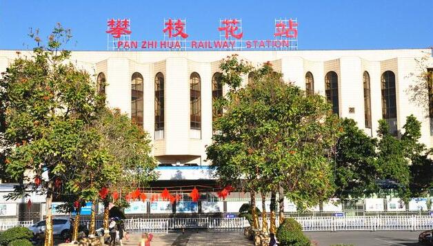 邯鄲到攀枝花物流公司-邯鄲至攀枝花專線讓你那些擔(dān)心不再困惑