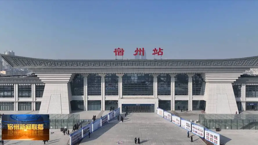 邯鄲到宿州貨運公司|邯鄲到宿州專線-真誠合作