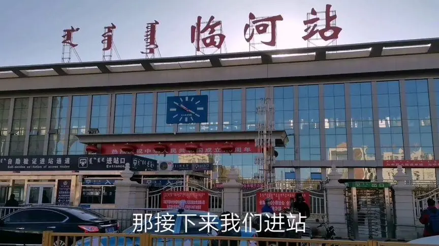 邯鄲到巴彥淖爾物流公司-為您提供實惠可靠的物流服務邯鄲至巴彥淖爾專線-